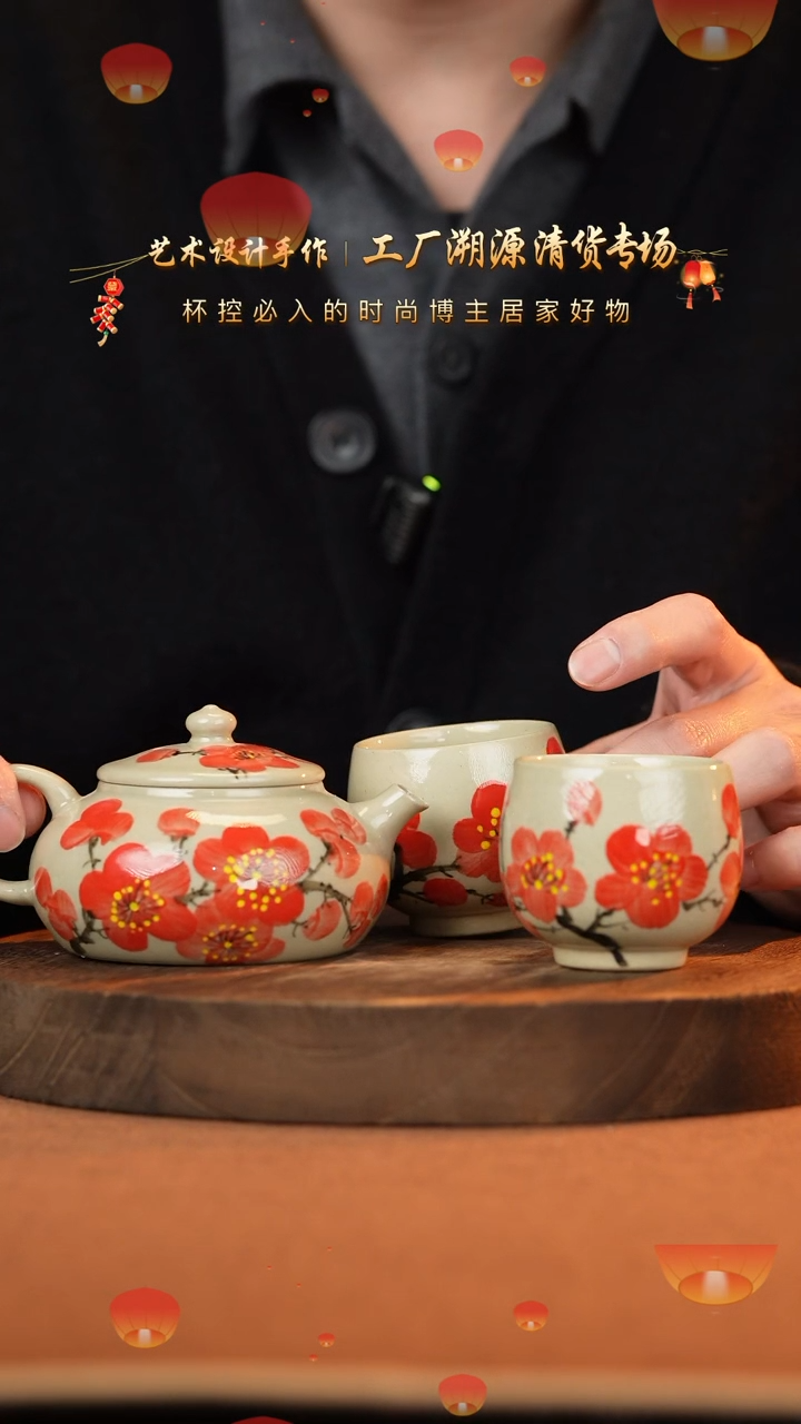 【闪购商品】杯手艺人手绘釉下彩异形同款器物