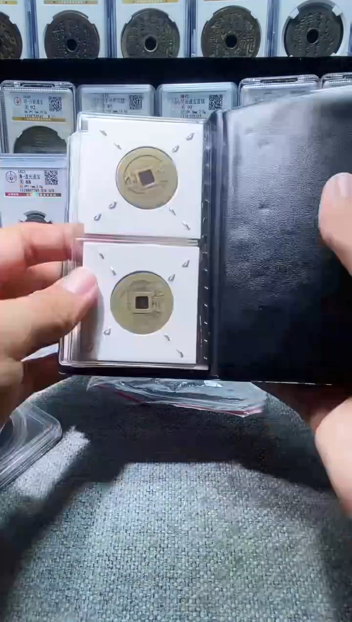 铜冰****导A651龙闻德清代康熙背字古册