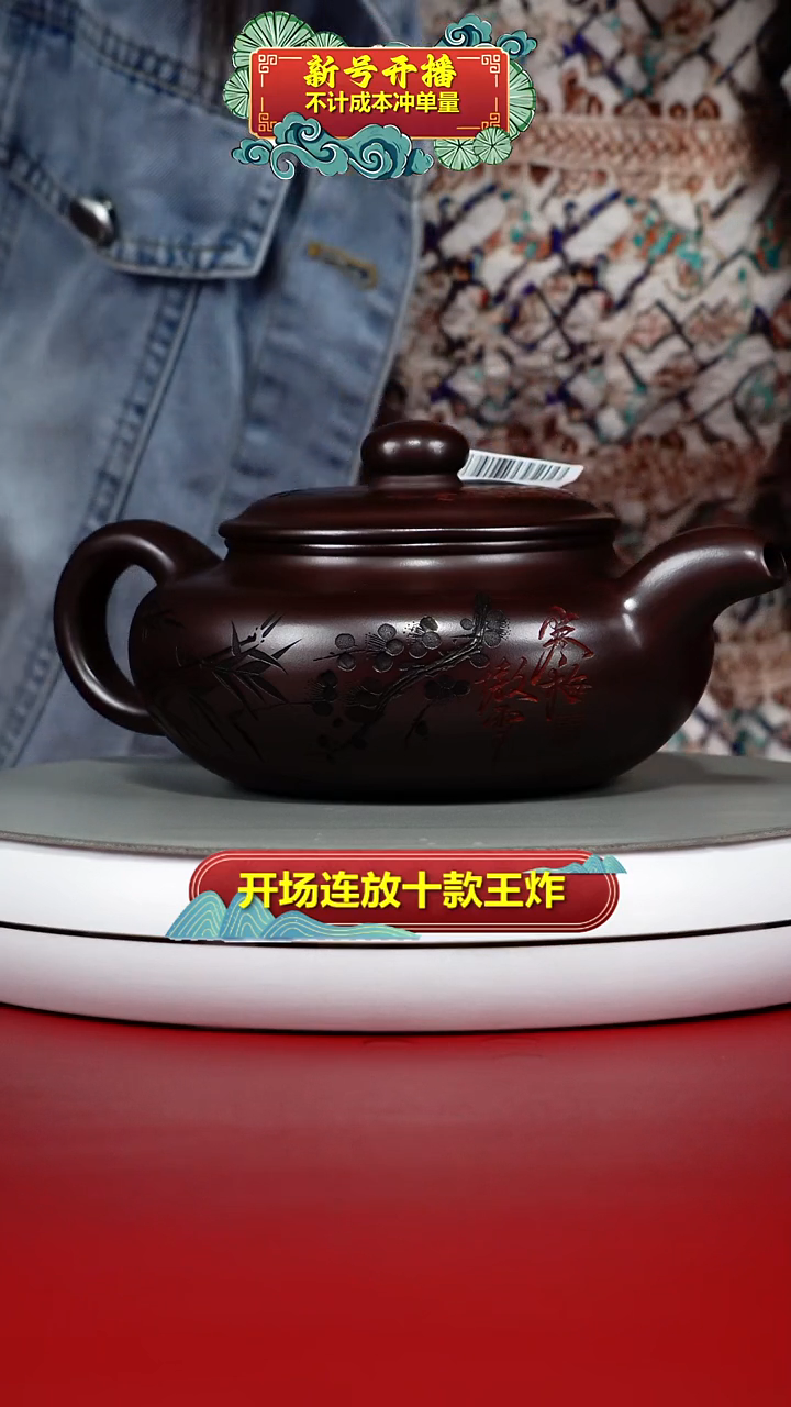 茶壶紫砂石红寒梅傲雪大仿古680CC