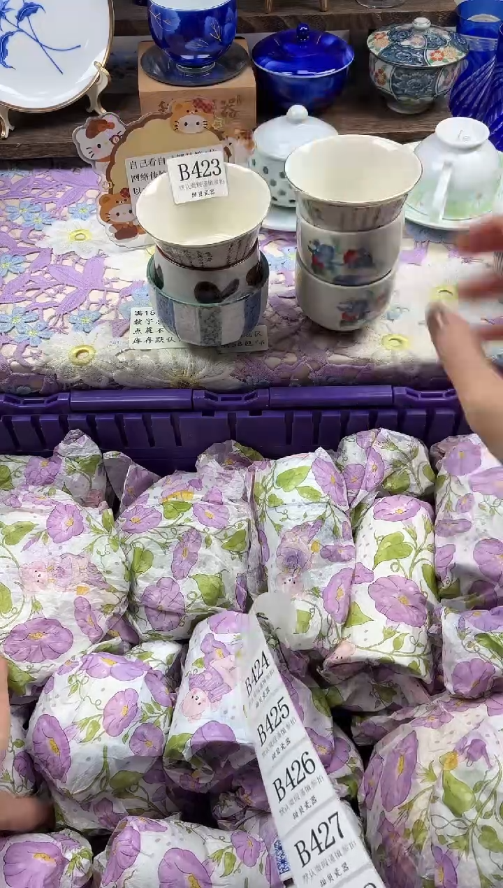 瓷片杜*                B423