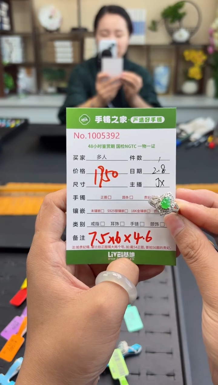 【闪购商品】翡翠戒指银S925镶嵌多人