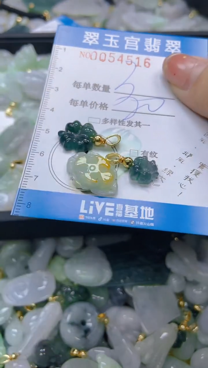 【闪购商品】翡翠未镶嵌颈饰闪购0054516