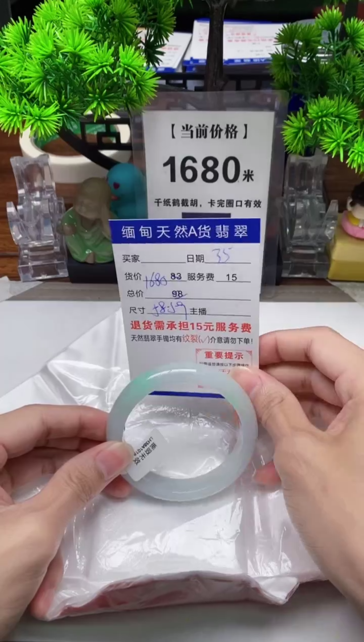 【闪购商品】翡翠手镯未镶嵌35缅甸天然A货翡翠