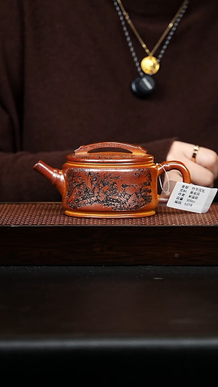茶壶紫砂竹节汉瓦