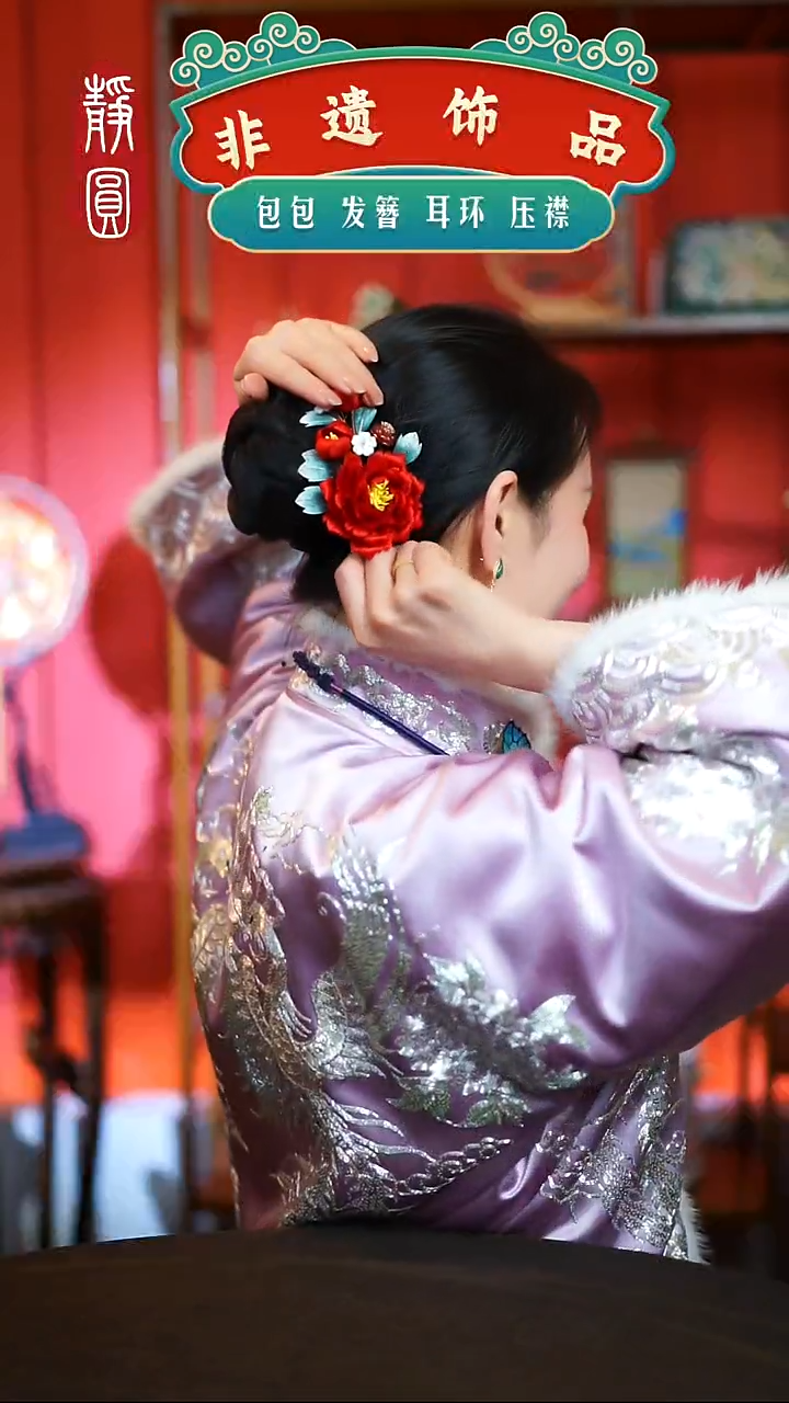 【闪购商品】织绣正红牡丹边夹