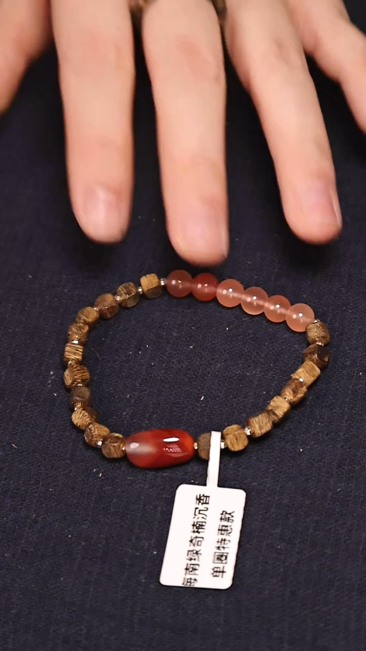 沉香手串海南沉香奇楠小方糖南红设计款手串