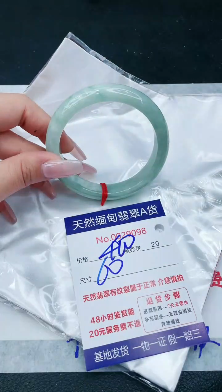 【闪购商品】翡翠手镯未镶嵌11111111111