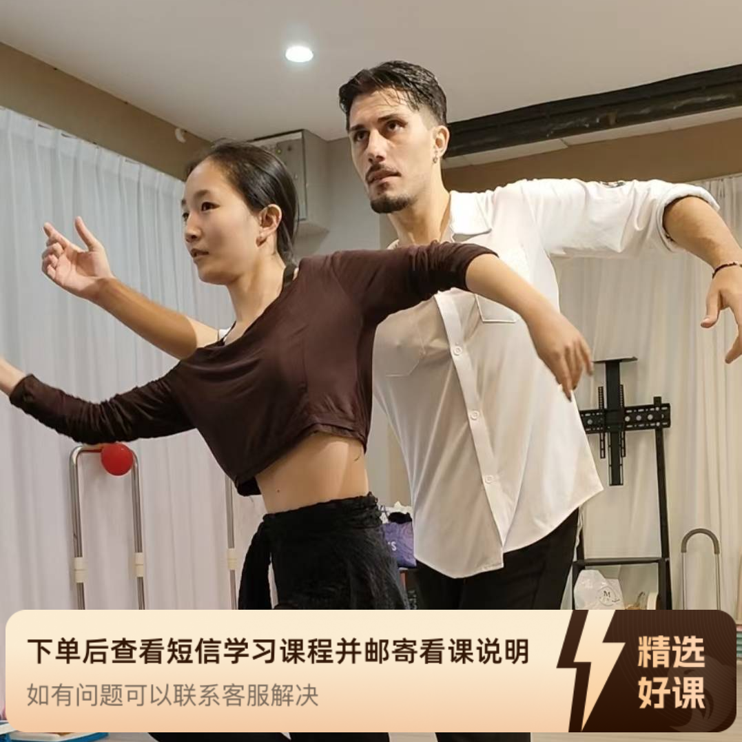 牛仔（下）世锦赛现役职业选手课程（留意短信解锁课程）