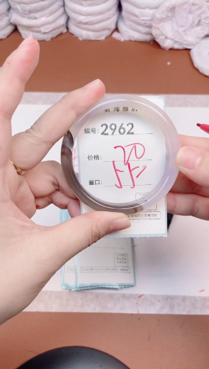 【闪购商品】玛瑙/玉髓手镯未镶嵌2962