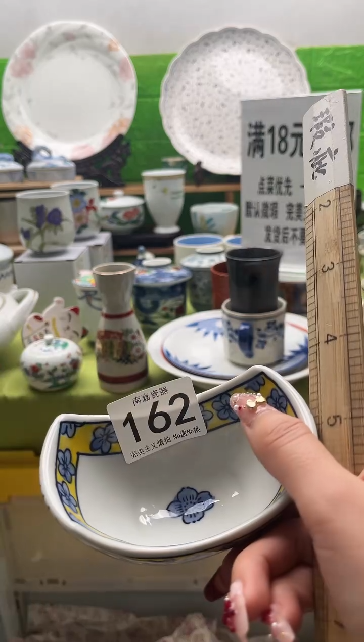 用****5全场满18包邮，默认微瑕，NO退NO换