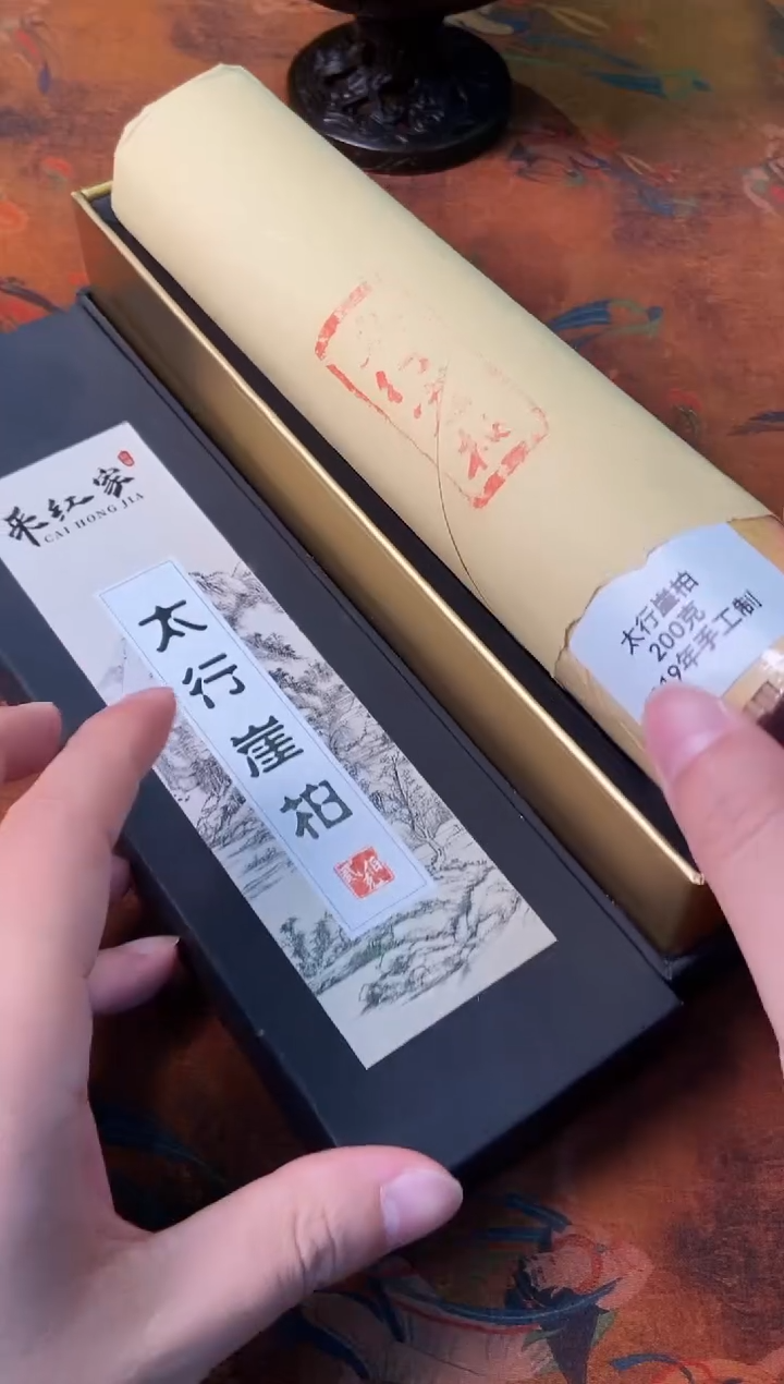 2019年崖柏线香200克