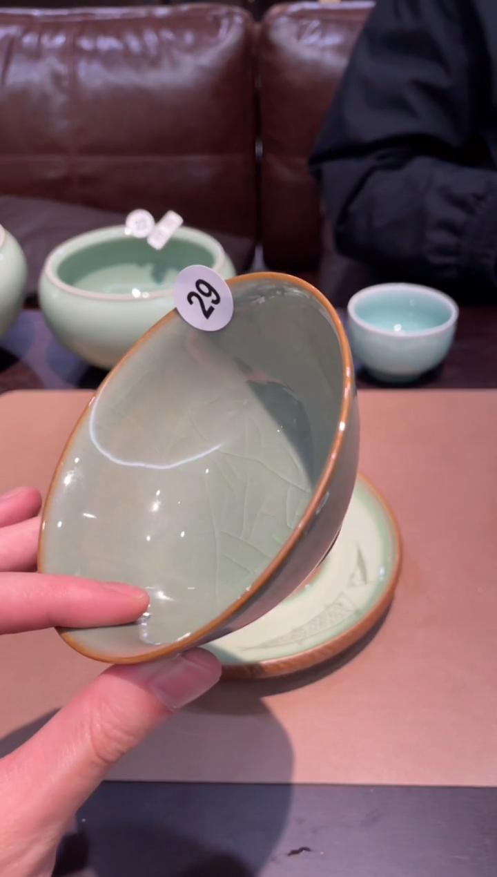 29窑承青瓷梅子青斗笠盏