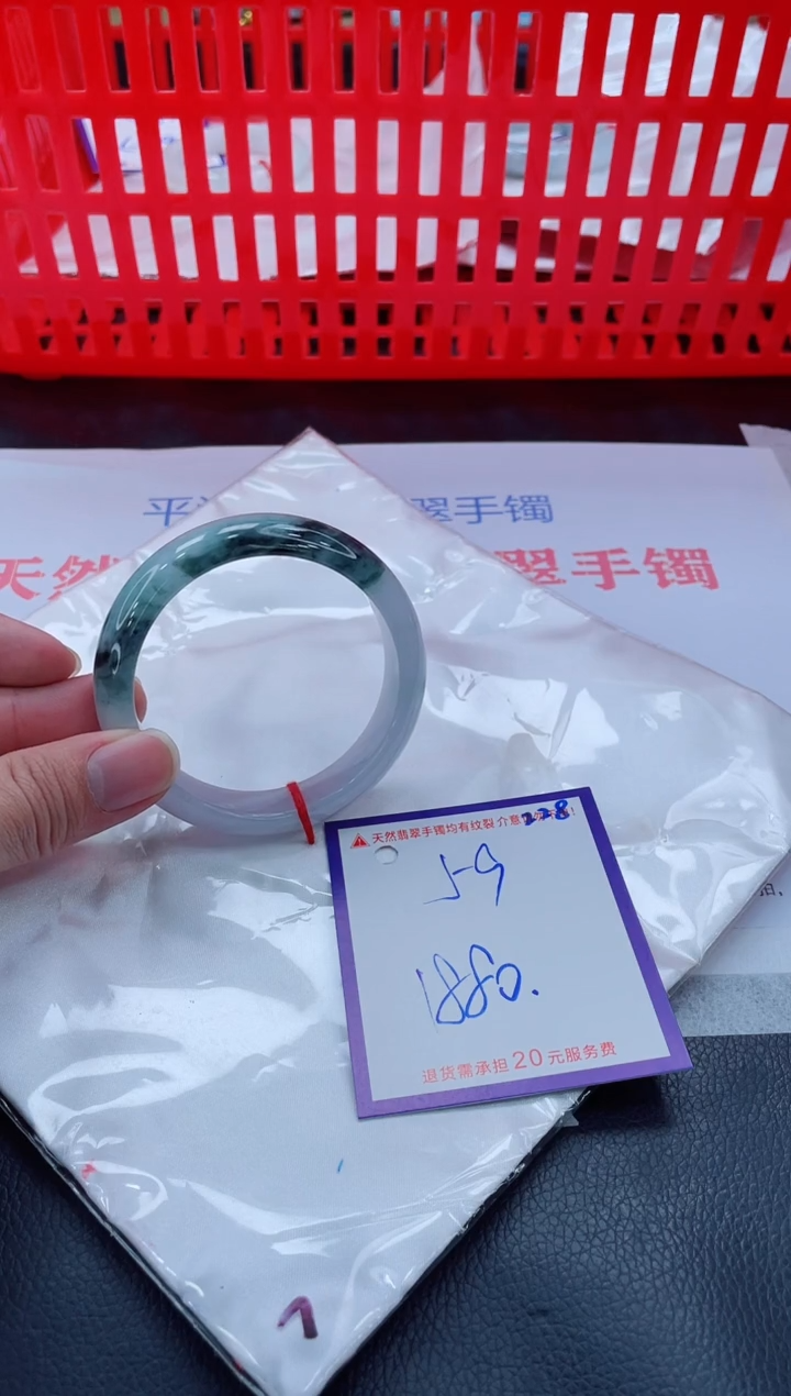 未镶嵌手镯翡翠雅11111111