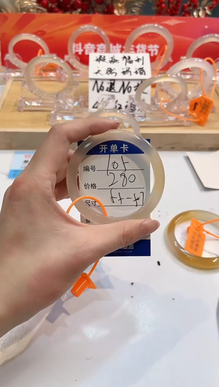 【闪购商品】玛瑙/玉髓手镯未镶嵌105-L马黑1瑕-L56+