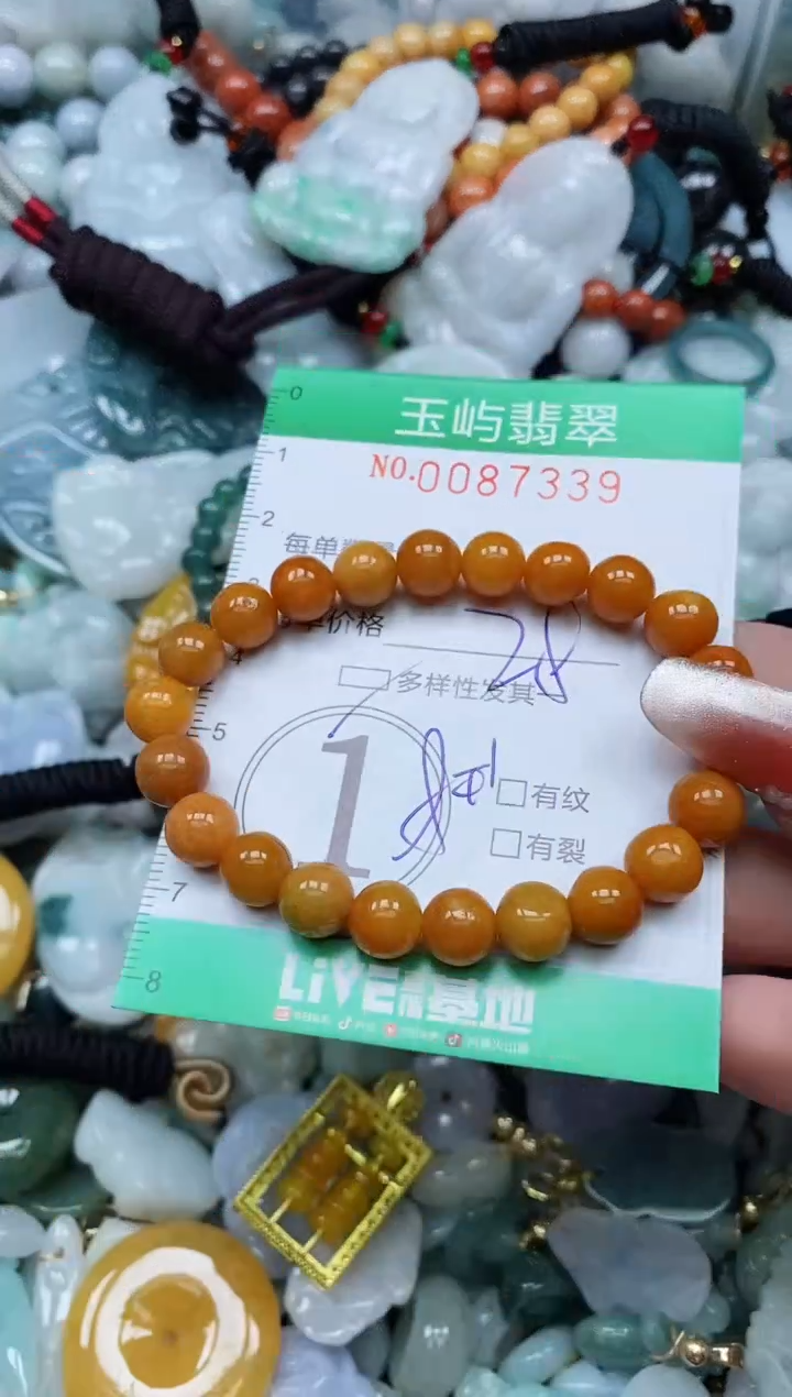 【闪购商品】翡翠颈饰未镶嵌闪购0087339多样性发其一