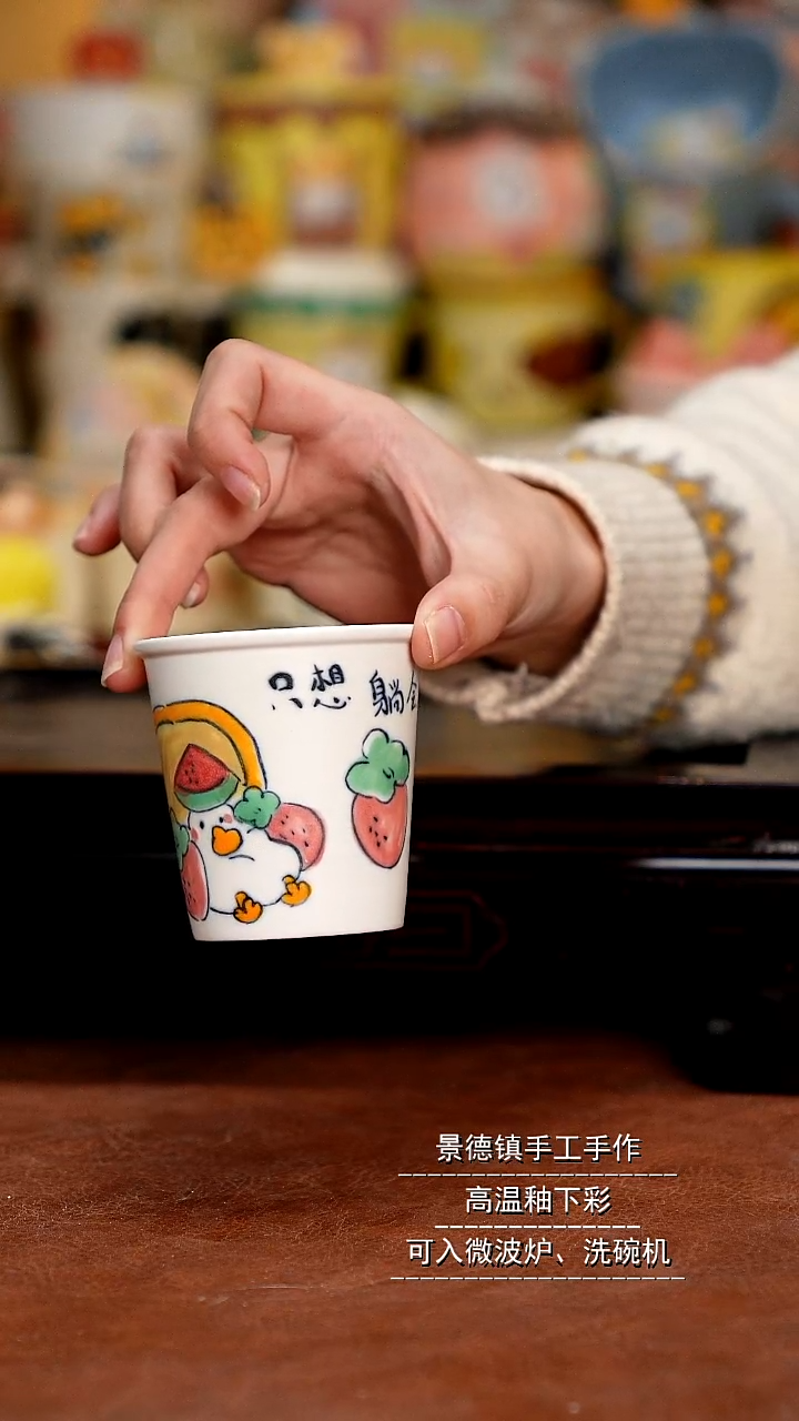 杯子陶暖*景德镇一休瓷屋