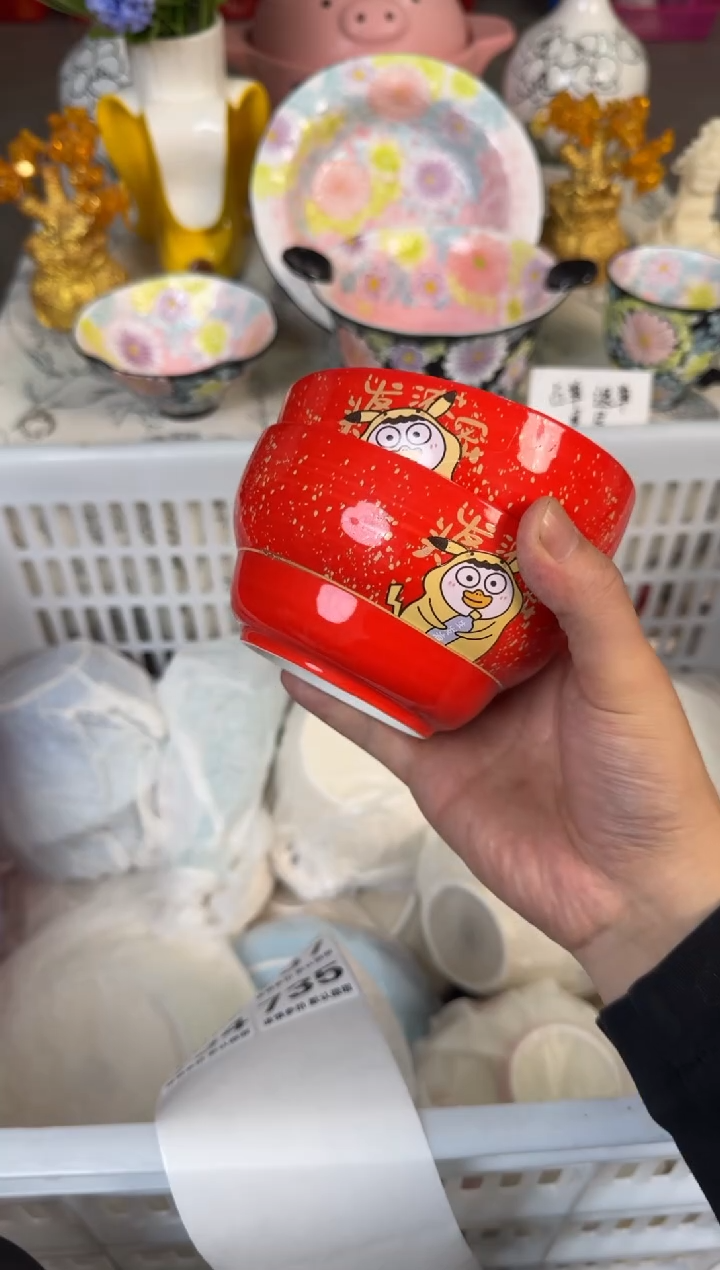 瓷片734默认微瑕15包邮库存1件