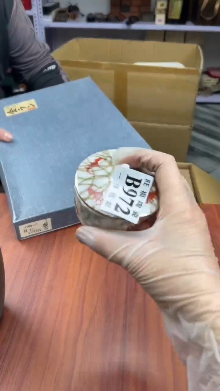 瓷片拨**日盛日中古杂项籈选