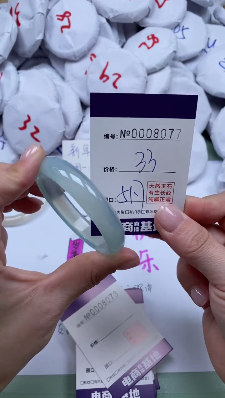 【闪购商品】玛瑙/玉髓手镯未镶嵌8077