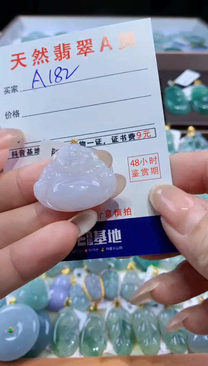 颈饰18K金镶嵌翡翠天然翡翠A货挂件