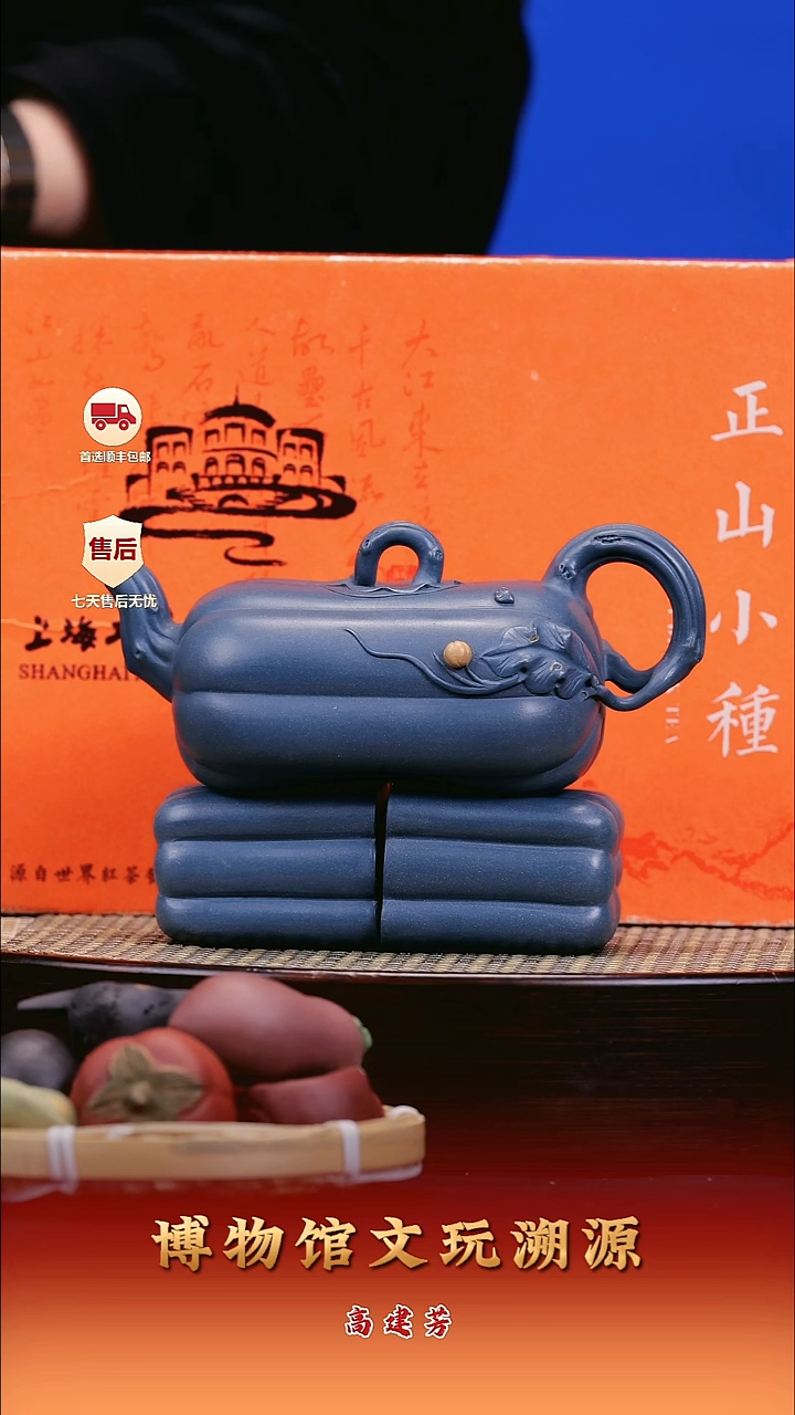 茶壶紫砂紫砂壶30 蒋蓉绿泥 冬瓜套组 270cc