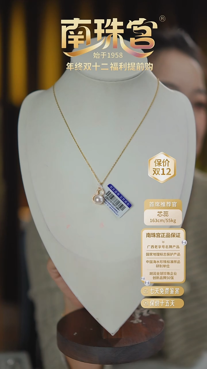 项链银S925镶嵌海水珍珠8.5-9.0mm