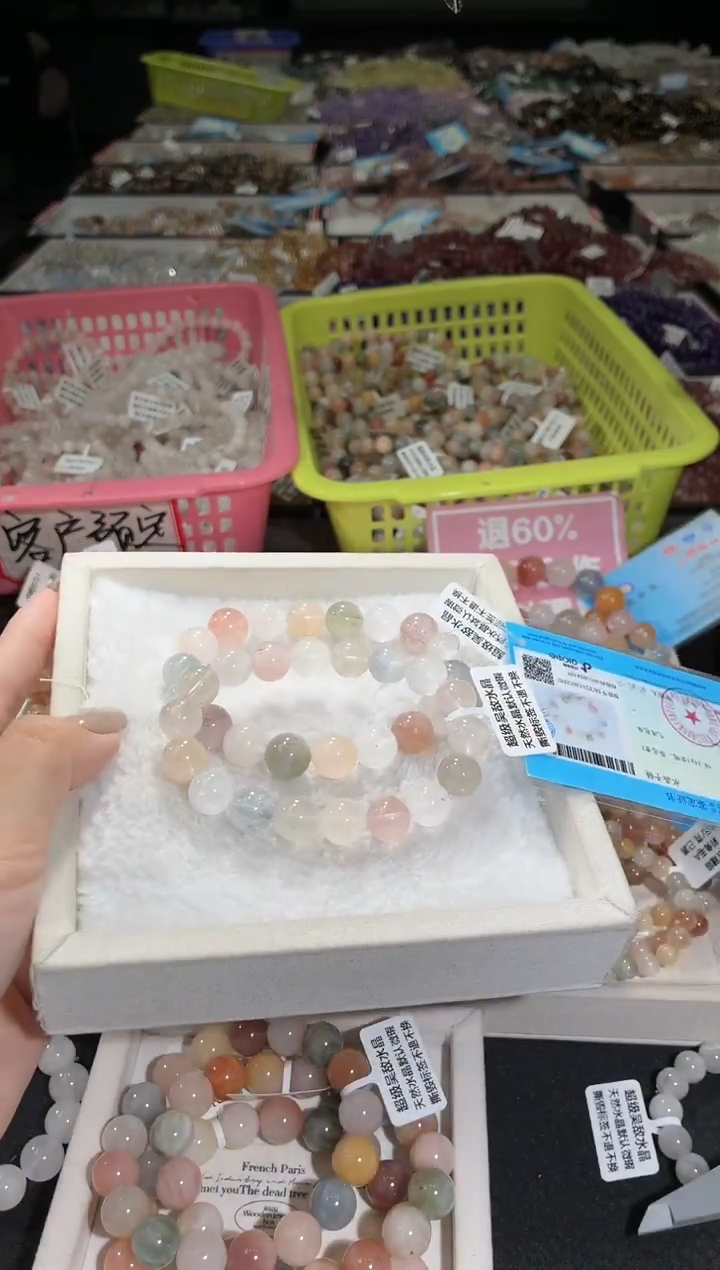 未镶嵌手链水晶142号 2条多样性发一C  11+