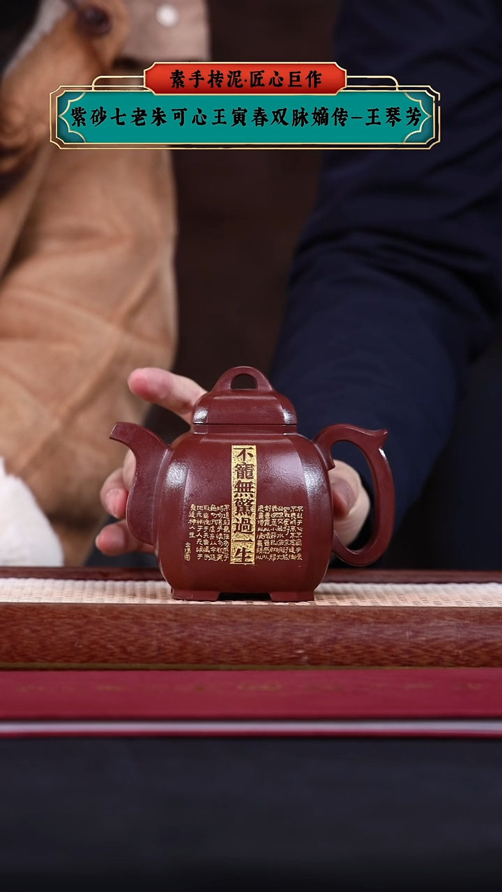 【闪购商品】紫砂茶壶阿木紫砂专属紫砂壶50