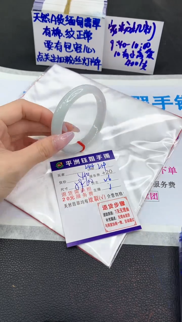 【闪购商品】翡翠手镯未镶嵌111111111