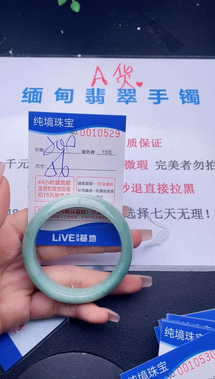 29拍哪个图片就是发哪个