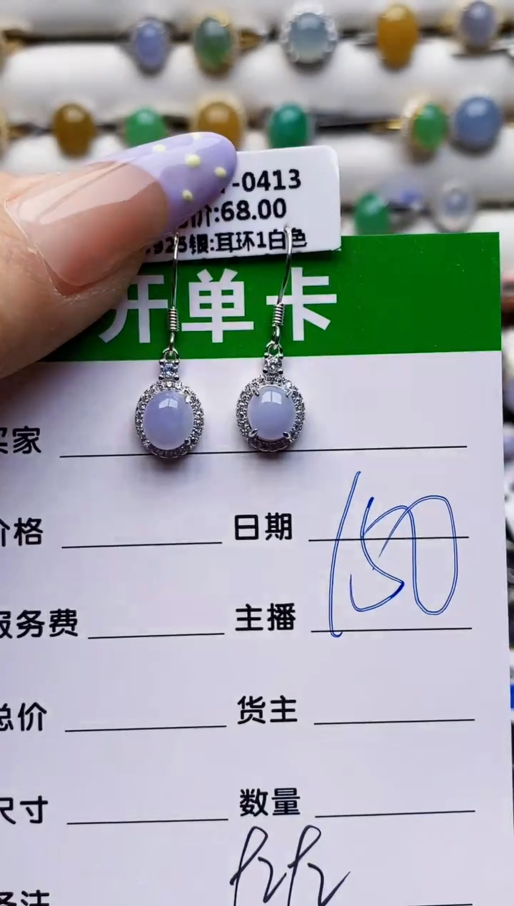 银S925镶嵌戒指翡翠9292