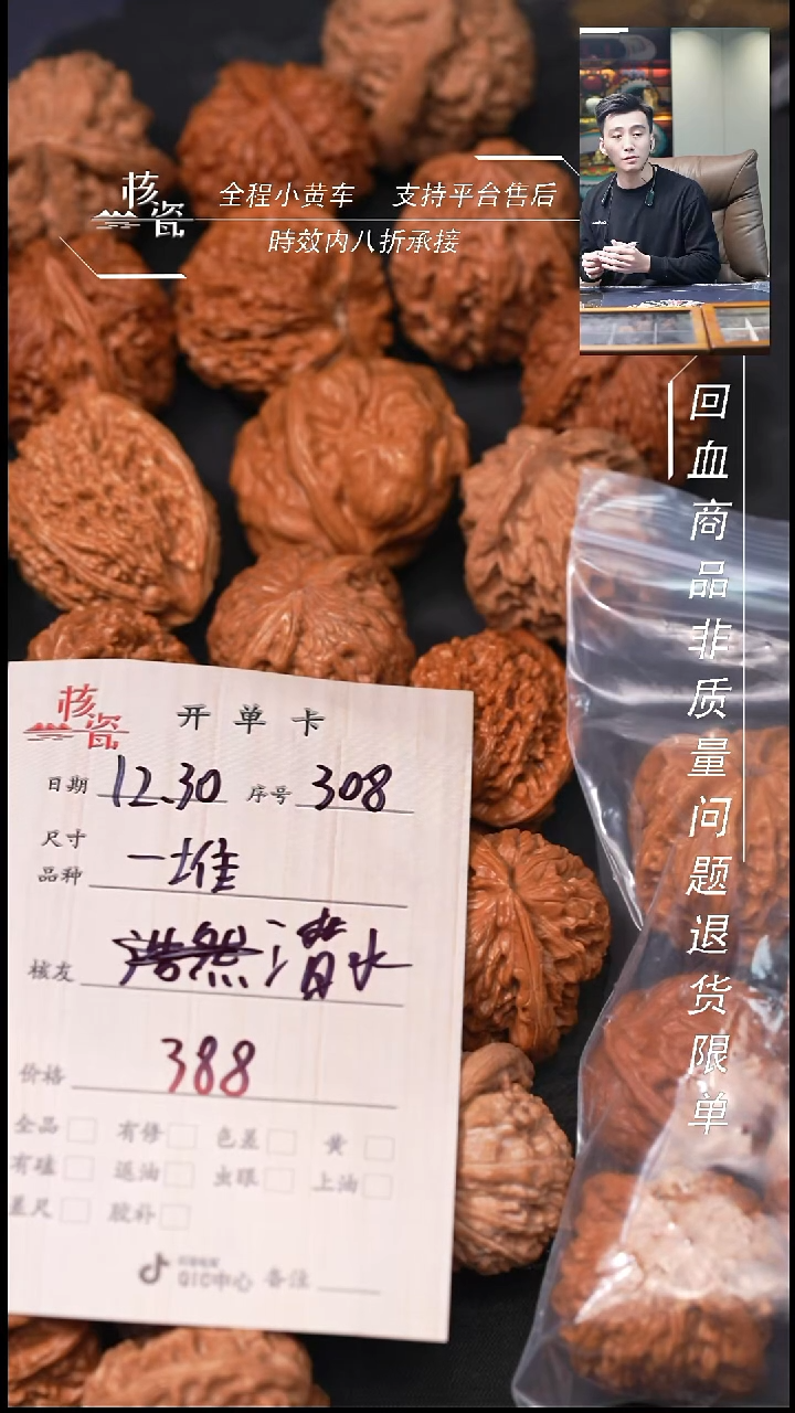 吊坠桃核潜*艇打包308