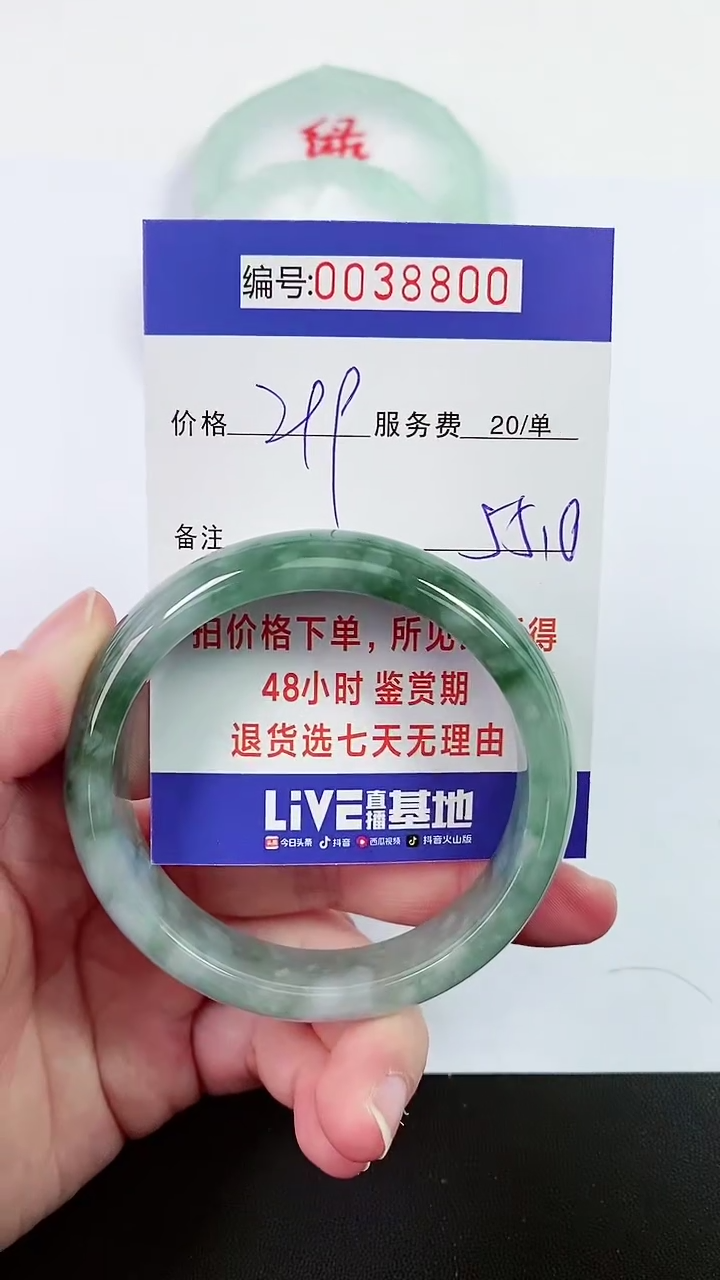 【闪购商品】拍下以实物为准000038800