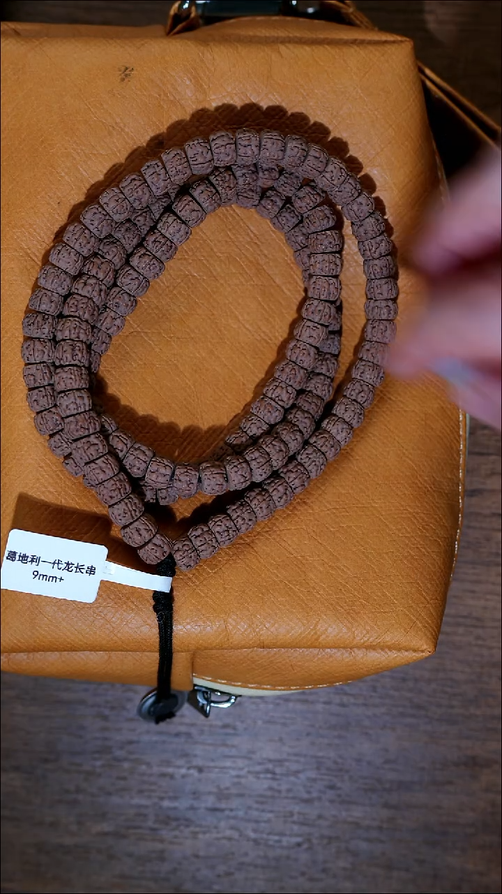 手串金刚菩提一代龙长串9+ 珠子 包