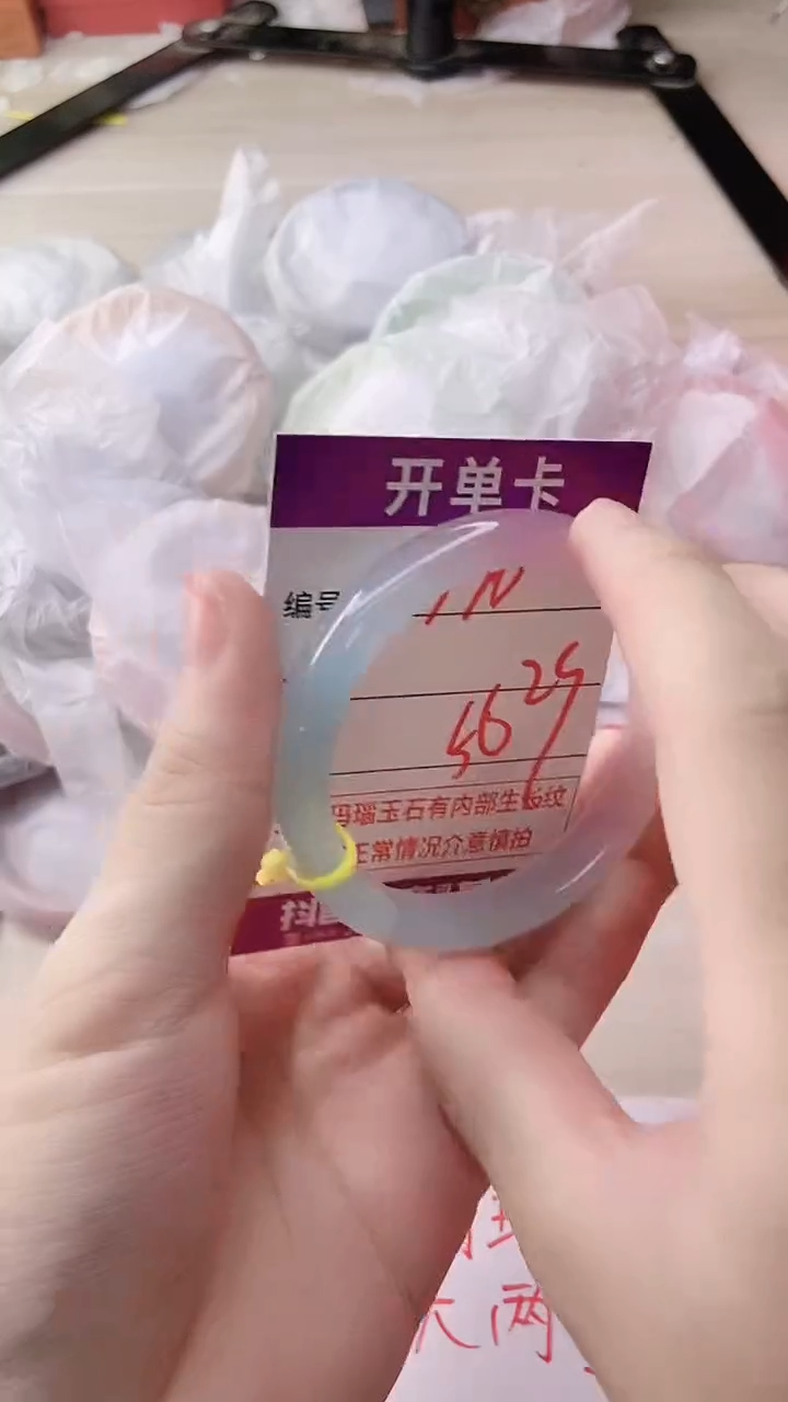 玛瑙/玉髓手镯未镶嵌410