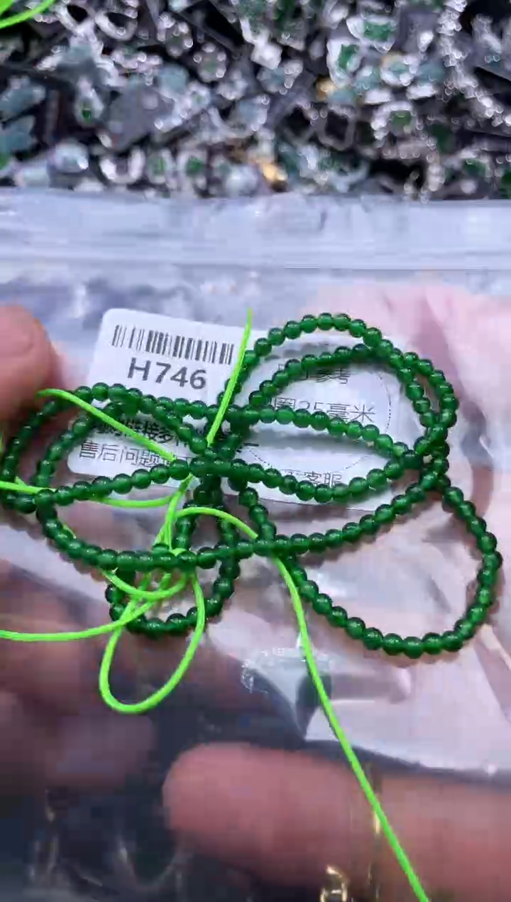 【闪购商品】翡翠颈饰未镶嵌H746项链 基地