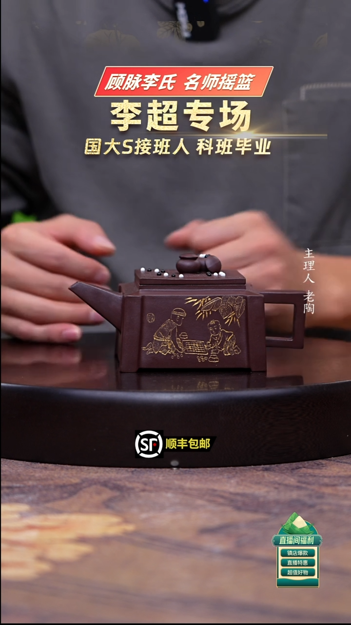 茶壶紫砂深井紫罗兰围棋壶250cc