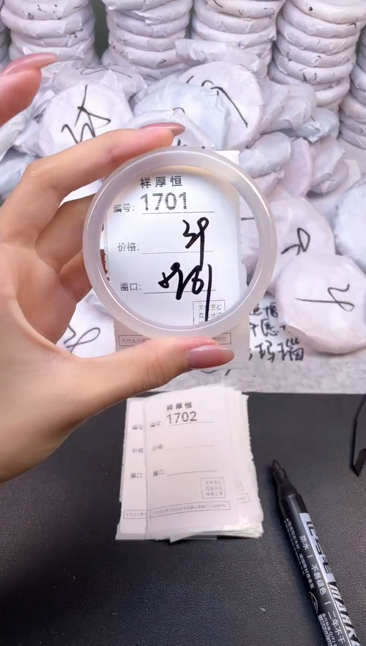 玛瑙/玉髓手镯未镶嵌1701