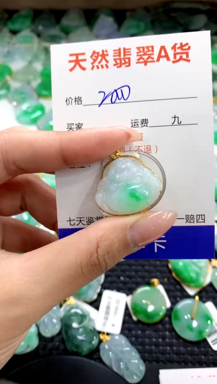 颈饰18K金镶嵌翡翠1