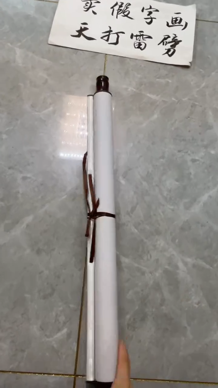 【闪购商品】书法粉丝福利先拍了再看哦