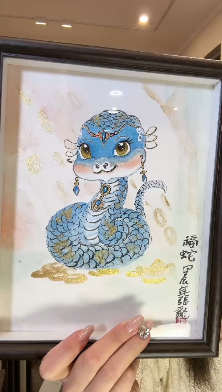 【闪购商品】国画张龙张龙张龙