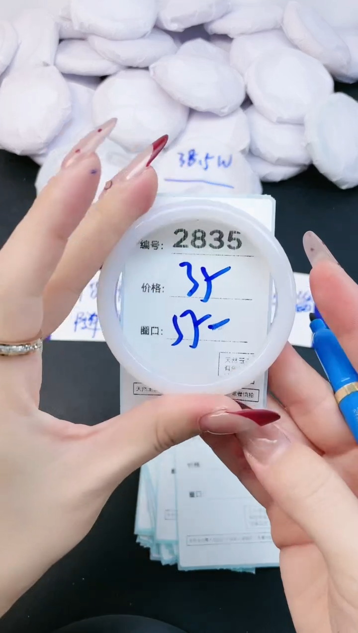 【闪购商品】玛瑙/玉髓手镯未镶嵌2835