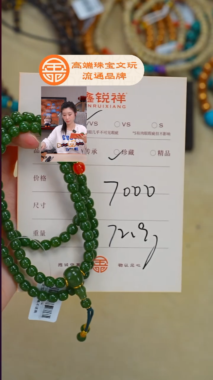 未镶嵌和田玉珠宝奇石宇*玉