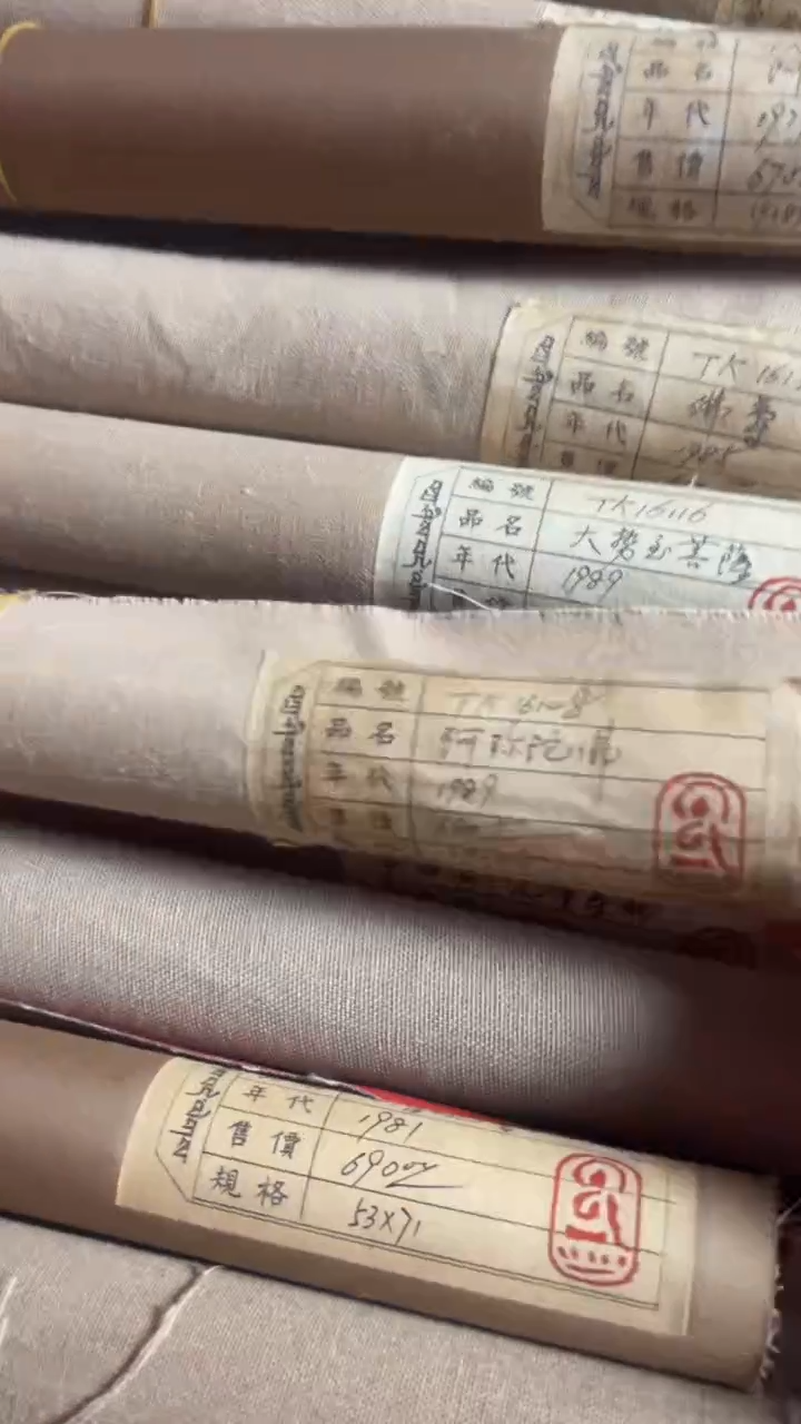 妙铭专属文化挂画精品16104