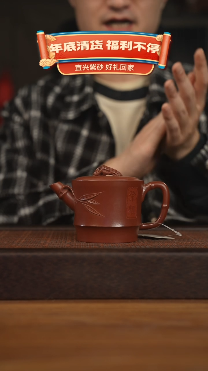 【闪购商品】紫砂茶壶宜兴原矿 紫砂手工紫砂壶容量220cc