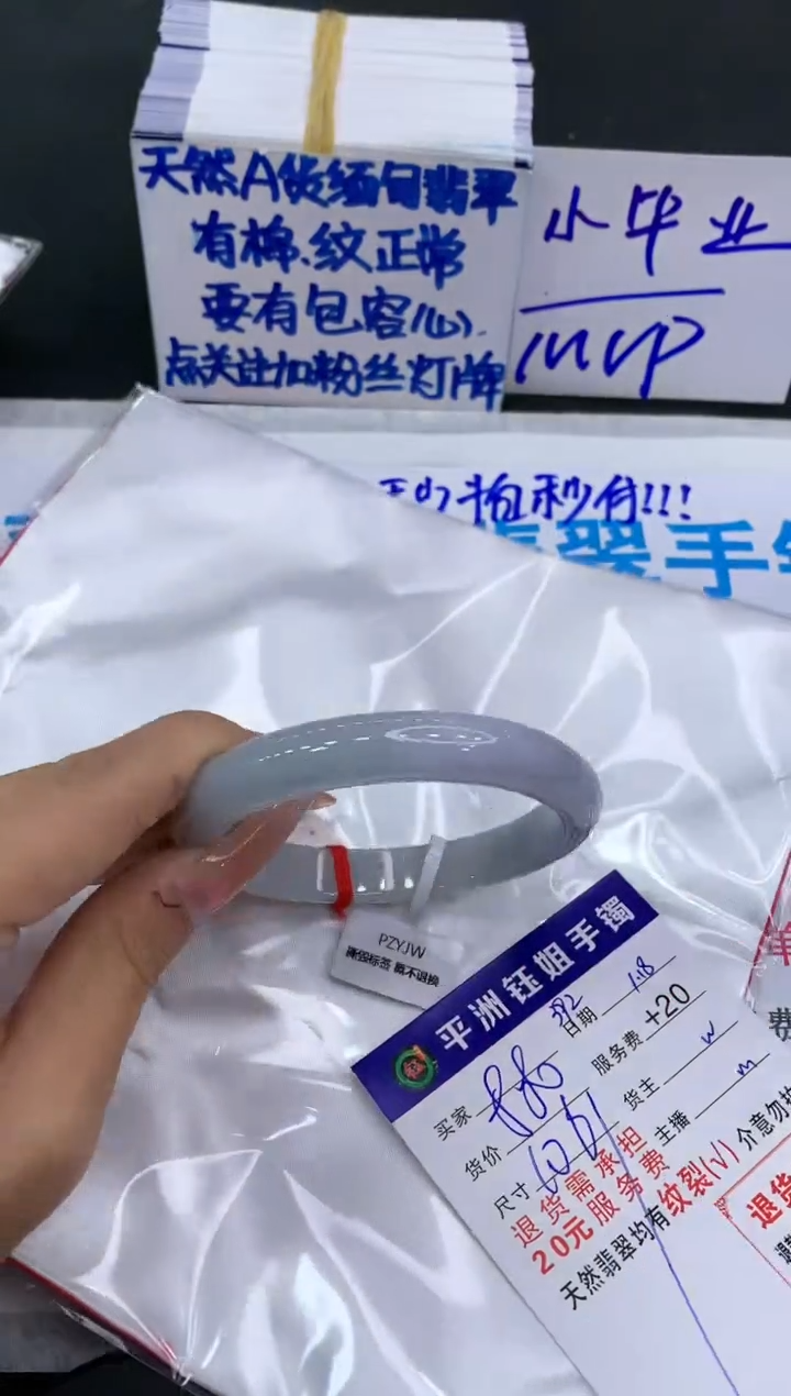 【闪购商品】翡翠手镯未镶嵌11111111111