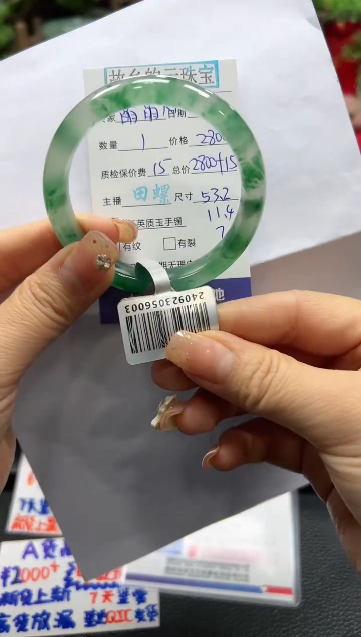 【闪购商品】石英质玉手镯未镶嵌螺+丽+萌萌大佬