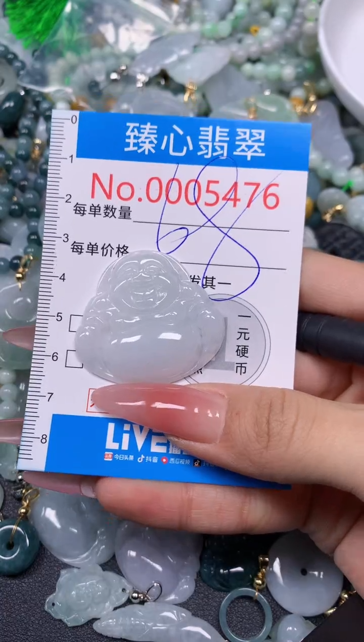 【闪购商品】翡翠颈饰未镶嵌含绳0005476