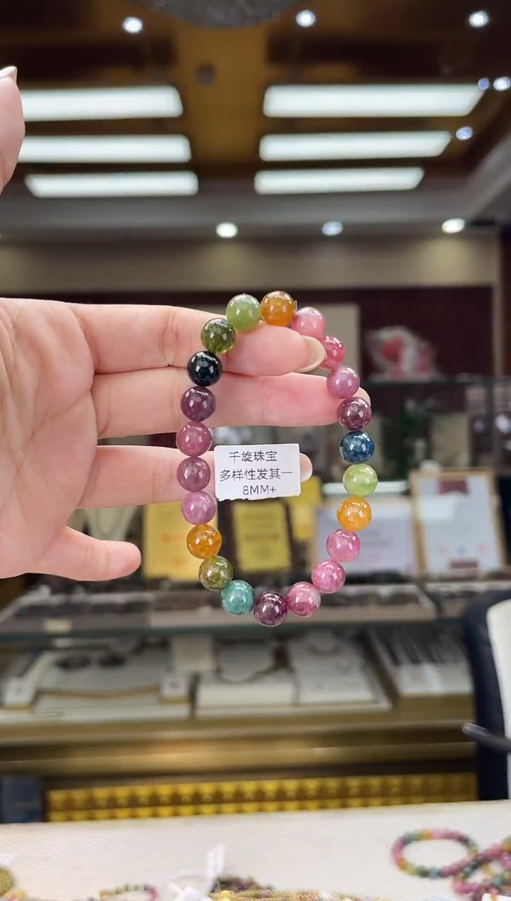 未镶嵌/碧玺8mm+单圈多样性发货