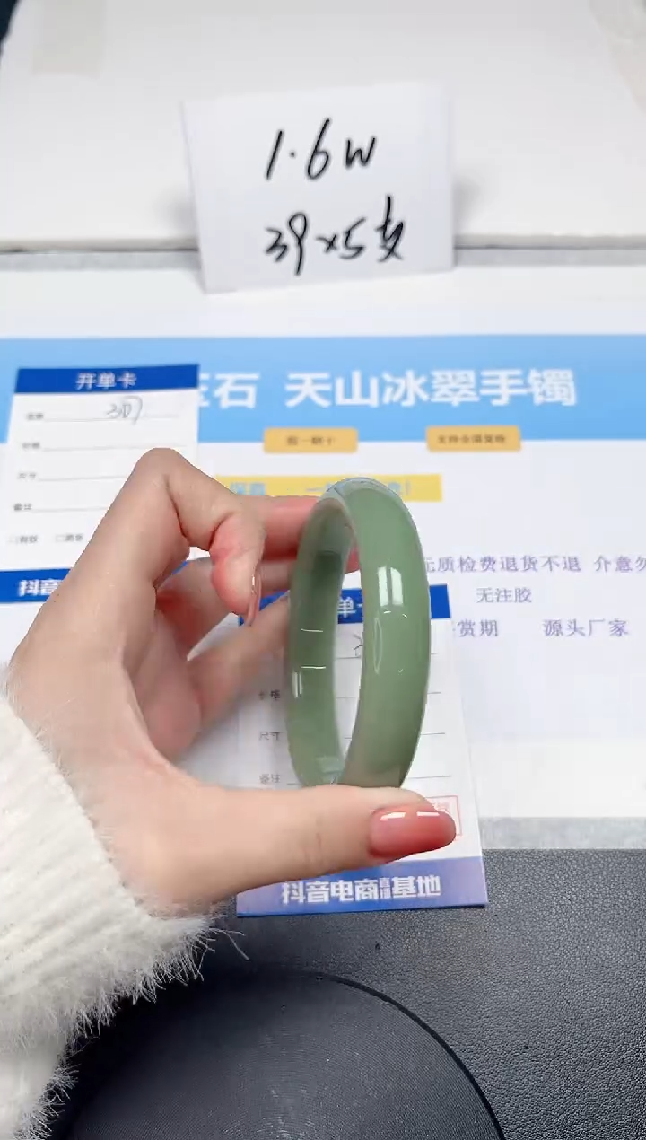 【闪购商品】石英质玉手镯未镶嵌306-61.3